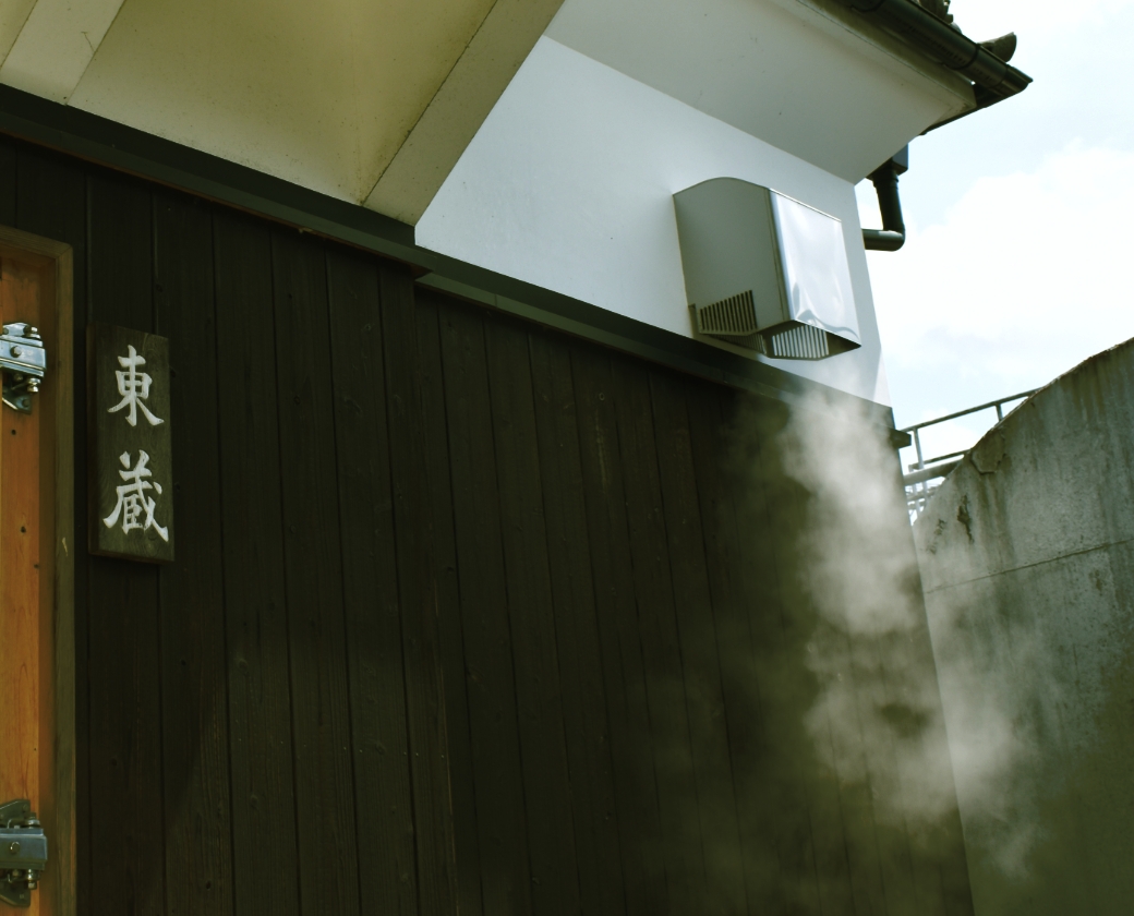 八重垣の未来をつくる実験蔵「東蔵」