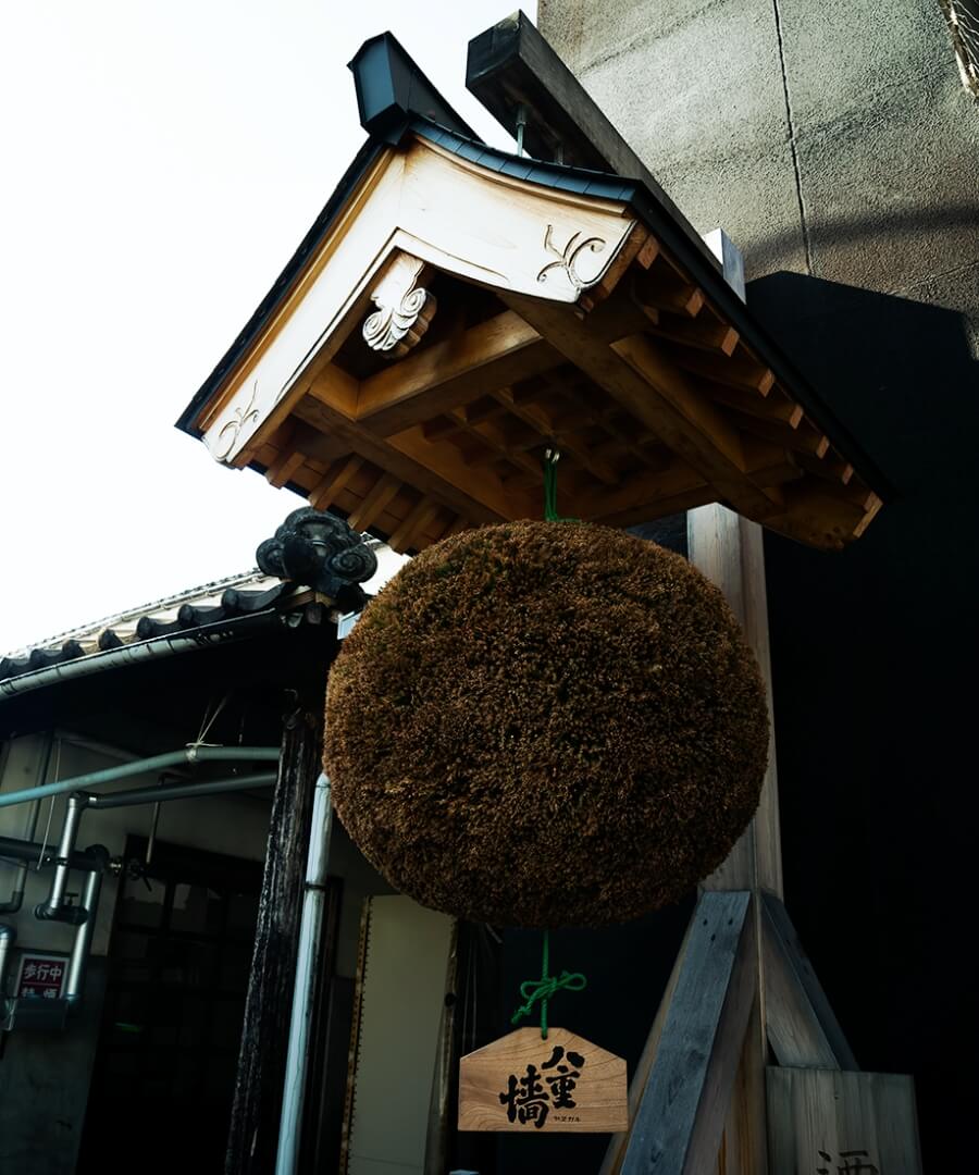 創業355年、伝統と革新の酒造り