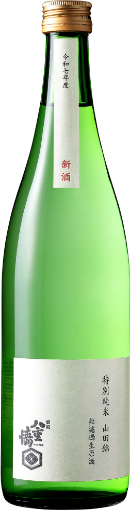 特別純米 山田錦 無濾過生原酒