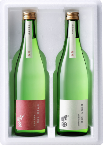 八重墻 新酒 飲み比べセット