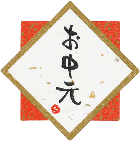シール