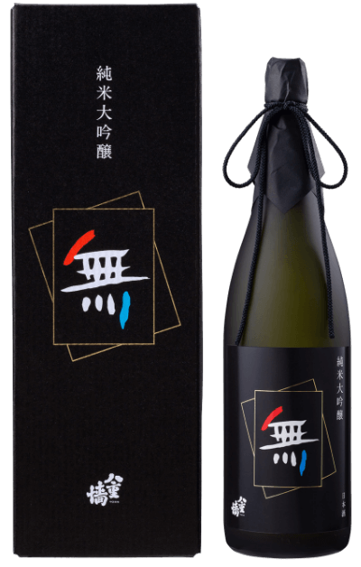 純米大吟醸 黒乃無 （くろのむ）