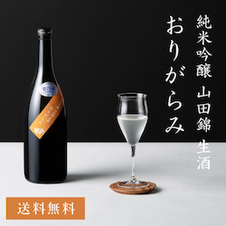 ヤヱガキ酒造オンラインストア｜日本酒・焼酎・梅酒の通販